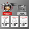Konbach pressure cooker 304 stainless steel pressure cooker explosion-proof fast cooking household large capacity 8L induction cooker gas stove universal