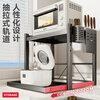 Kitchen Story kitchen pull-out microwave oven rack rice cooker oven rack air fryer stand utensil rack