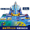 Children's enlightenment popular science pop-up book <Big Earth> <Big Space> <Big Ocean> 3D three-dimensional flip book encyclopedia series children's book to understand the earth, oceans and travel in space 3-6 years old