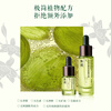 Dendrobium Shuo Acne Anti-acne Essence Small Green Bottle Dendrobium Dendrobium improves acne skin and moisturizes students for men and women 30ml