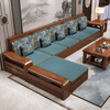 Zihua solid wood sofa golden walnut modern Chinese style multi-seat corner chaise storage living room furniture F1208 four-seat + chaise + coffee table + TV cabinet storage latex style upgraded technology cloth cover