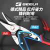 GeeLii aviation scissors stainless steel iron scissors industrial grade wire mesh scissors 10 inches 65050