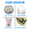 OPPLE LED bulb E27 screw bulb 50w-ultra white light 6500K 1 pack high power light source super bright high color rendering bulb