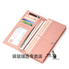 Kangaroo wallet women's long 2024 new student wallet Xiaoqing Korean kangaroo clip thin pink (thick version)