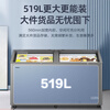 Haier 519-liter commercial freezer large capacity - 40 degrees ultra-low temperature, no need for frequent defrosting, first-class energy-saving freezer/freezer refrigerator BC/BD-519GHEPT national subsidy