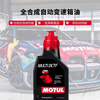 Mote dual-clutch transmission oil DCTF dry and wet dual-clutch 1L transfer case oil suitable for Volkswagen Audi