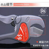 Japanese Fukuoka pipe knife PVC pipe cutter PPR scissors quick cutting line pipe water pipe cutting pipe cutting professional pipe cutting tool FO-4005F portable labor-saving pipe cutter 42mm