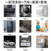 Ruizhi household appliances, commercial multi-function, full set of air-conditioning, kitchen special cleaning all-in-one machine, high pressure and high temperature steam cleaner, disinfection, car beauty film, interior nail removal, 3500W four-in-one (cold water and hot water steam pulse)
