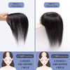 Baisitang wig women's long hair hair piece replacement hair block on top of head to cover white hair, light, invisible, traceless, increase hair volume, straight hair, full real hair