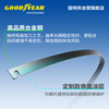 Goodyear clean high-end series BMW i5 wiper blade 23/24/25 car original original silent rubber strip wiper blade