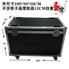 Chengjia flight case custom-made aluminum alloy box storage box exhibition transportation tool box instrument equipment trolley aluminum box black outer diameter 100*50*50 with wheels wheels