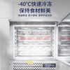 Zanling Quick Freezer Commercial Insert Tray Freezer Air-cooled and Frost-free -45 Steamed Dumplings and Mousse Dough Freezer -80 Raw Embroidered Fritters Deep-frozen Quick-frozen Meat and Seafood Quick-Freezer Quick Freezer Customized Photography Contact Customer Service (-45/80 Degrees)