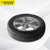 Dunlop (DUNLOP) car tires 195/65R15 91H ENASAVE EC300 original for Corolla/Lavida adapted for Bora