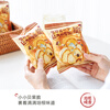 Tea-colored bagel crisps, burnt bacon flavor snacks, casual puffed food crispy rusks 30g*6 bags