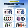 Trendsetter is suitable for Huawei children's phone watch charging cable charger magnetic data cable 5pro/5x/4x/4pro/5 vitality version 10/9/8/7fit2 bracelet charger cable