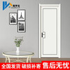 Srock Bedroom Door Ecological Door Paint-Free Door Study Door Living Room Door Interior Door Set Door Solid Wood Composite Spot Customized Modern Simple Cream Wind Saint White Carbon Crystal Door Flat Door Two Horizontal and Two Vertical Styles Honeycomb Filling + Ordinary Lock