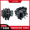 Customized car accessories multi-way valve Heli Longgong Hangcha Liugong tcm Shimadzu hydraulic distributor three-way four-way five-way hh old model