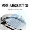 Mijia sweeping and mopping robot 3 Home smart sweeping and mopping all-in-one machine Laser navigation Xiaoai voice intelligent interconnection Strong suction High-frequency vibration mopping Mijia sweeping and mopping robot 3