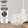 Jinshiluo JZT-0003 traditional old mop mop cloth strip mop factory absorbent white (10 pieces)