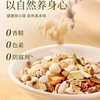 Fudonghai Five-fingered Peach and Poria Tea Coix Seed Spleen and Stomach Removal of Non-dampness Gorgon Fruit and Tangerine Peel Health Tea 1 Box Five-fingered Peach and Poria Tea