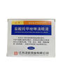 Yuanqing Oxymetazoline Hydrochloride Eye Drops 0.025%*10ml/box