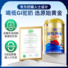 Original golden camel milk powder 1 can 330g Xinjiang authentic probiotic sucrose-free milk powder for middle-aged and elderly adults high calcium camel milk powder