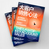 大客户销售心法张坚 京东随机签名版 源自惠普的销售技能 满足客户需求背后的需求 教你创造大客户销售奇迹 大客户开发销售技巧书籍 图书 正版