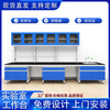 Steel and wood experimental bench, laboratory workbench, all-steel central table, chemical experiment table, laboratory operation table, test bench, 1 meter, steel and wood wall cabinet, in stock