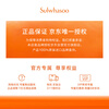 Sulwhasoo Ginseng Base Essence 90ml Facial Essence Essence Repairs, Moisturizes and Translucent New Year's Gift