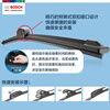 Bosch (BOSCH) windshield wiper 24/18 Wind Wing U Kia K5/11-18 Smart Running/Angkewei Angkeqi/09-18 Regal
