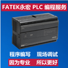 FATEK B1z-24MT25-D24 10 14 32 40 60 20MR Yonghong PLC can B1Z24MR25D24