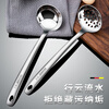 Newair 316L stainless steel spoon colander 2-piece set household spoon long handle hot pot spoon soup anti-scalding large spoon