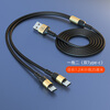 Wuhao one-to-two double-head Huawei Type-c6A charging cable super fast charging suitable for OPPO Apple 1615ProMax Xiaomi vivo Honor two-in-one car data cable set regular version/1.2 meters black gold dual type-c charging cable