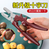 Necooks New Chestnut Opener Peeling Chestnut Automatic Rebound Chestnut Clamp Chestnut Opener Scissor Peeling Tool Three-in-one Upgraded Shelling + Shaving + Cross Cutting