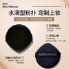 MORCANCOS Korea Hydrating Skin Essence Air Cushion BB Light Concealer Soft Mist Lasting Makeup New Year Gift for Girls with Dry Skin and Oily Skin