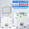 Zhongke Xileng ultra-low temperature refrigerator - 80 degrees small laboratory scientific research - 60 biological dry ice strain reagent freezer - minus 40 industrial parts cryogenic storage refrigeration quick freezer - 25~-65 C ultra-low temperature 228 liters