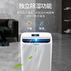 Haier mobile air conditioner, home kitchen room, vacuum air conditioning, refrigeration and dehumidification all-in-one machine, no hang-up installation, no drainage, smart portable vertical air conditioner, large 2 HP, single cooling (within 30) new product