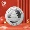 China Gold Coin 2023 Silver Panda Coin Commemorative Coin 30g 999 Pure Silver Silver Cat Single Coin with Panda Green Box