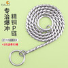 Petlimit pet dog P chain small, medium and large dog competition collar traction rope dog walking snake golden retriever explosion-proof impact training dog special snake chain (excluding traction rope) 24 inches - chain length 61cm (including circles at both ends)