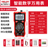Delixi Electric Multimeter Intelligent Burn-proof Multimeter Home Digital Display High-Precision Fully Automatic Mini Digital Ammeter UA9233B Smart Digital Package One Standard + Alligator Clip + Storage Bag