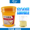 Hydraulic guide rail oil L-HG68#46#32 CNC machine tool elevator track guide lubricant 16L 200 liters 16L hydraulic guide rail oil L-HG68 No. in stock