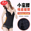 LangSha 2025 new shapewear, postpartum waist and tummy control, body shaping vest, top, shaping inner clothes, one skin, one black, two pieces L, recommended within 111-130 pounds