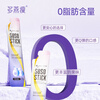 Duoyan Slim Soso Stick Enzyme Jelly Zheng Duoyan recommends live enzyme Hi Eat Xiaosu Classic Blueberry 1 shot 5 boxes