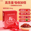 Tong Ren Tang Iron-Rich Gummies Heme Iron Vitamin C Pregnant Women 30 capsules of qi and blood iron supplements for pregnant women