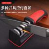 Chuyi household knife sharpener kitchen whetstone multi-functional kitchen knife scissors knife quick grinder four-stage knife sharpener