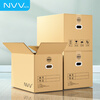 NVV 5 large moving cartons, extra hard and thickened packing box, storage and organization carton box with buckles BJ-03 (70*50*50cm)