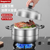 Bayco steamer household 26CM double-layer steamer steamer induction cooker gas stove universal soup pot high arch cover BG1560