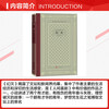 Disillusionment Hardcover Grid Edition People's Literature Publishing House Foreign Literature Masterpiece Series Fu Lei's translation of Balzac's classic 