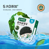 Baby is greedy for children's high calcium wakame 30g dried seafood kelp vegetable sand-free no-wash baby food supplement recipe