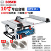 Bosch (BOSCH) 10-inch woodworking table saw GTS10J multi-function cutting machine electric saw sliding table saw electric circular saw GTS10J table saw stand + vacuum cleaner set